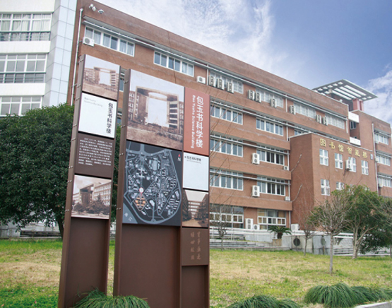 教育機(jī)構标識系統