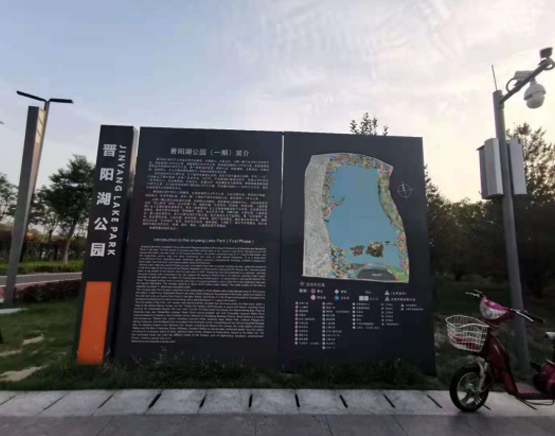 園林(lín)景觀标識系統