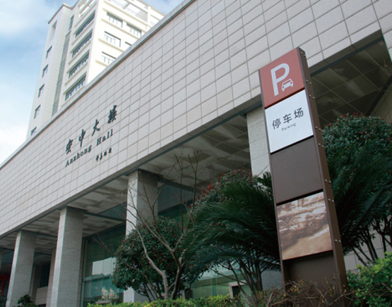 教育機(jī)構标識系統