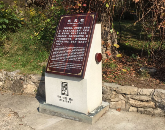 旅遊景區(qū)标識系統