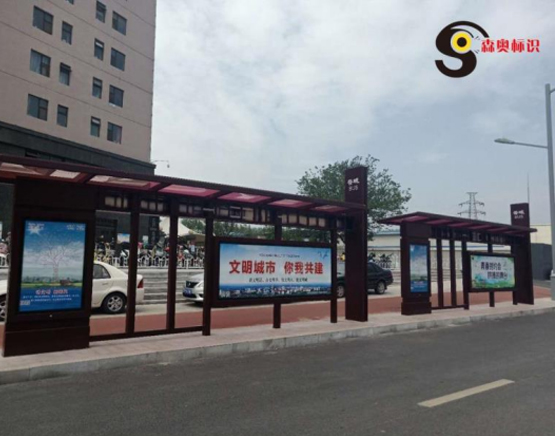 城(chéng)市(shì)公共環境标識系統