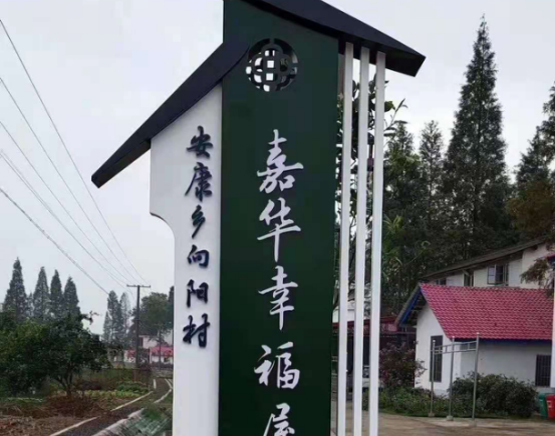 城(chéng)市(shì)公共環境标識系統