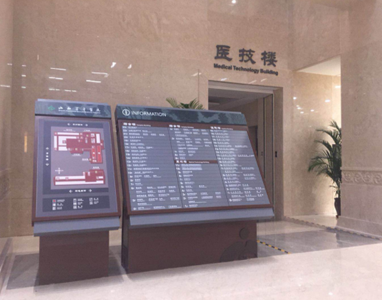 醫(yī)療标識系統