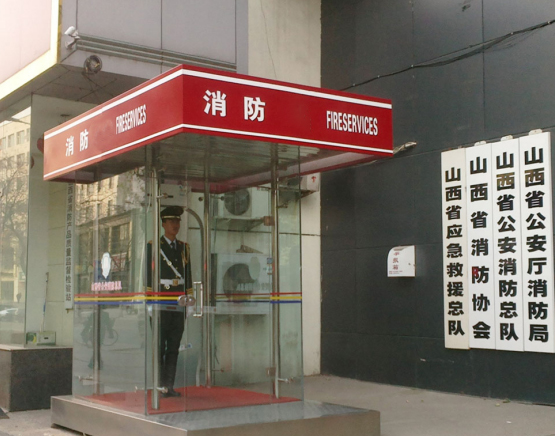 行(xíng)政機(jī)關标識系統