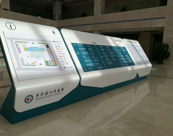 醫(yī)療标識系統