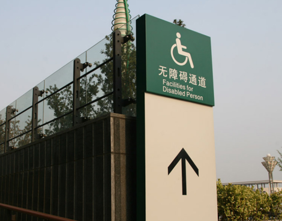 教育機(jī)構标識系統