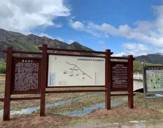 旅遊景區(qū)标識系統