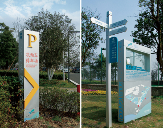 園林(lín)景觀标識系統