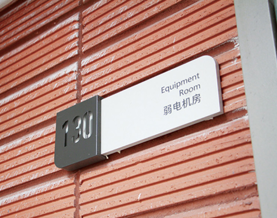 教育機(jī)構标識系統