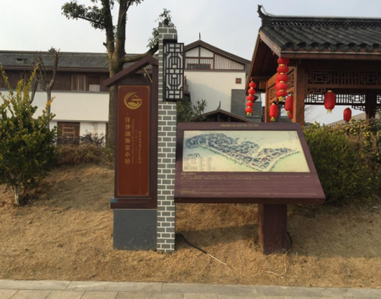 旅遊景區(qū)标識系統