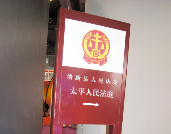 行(xíng)政機(jī)關标識系統