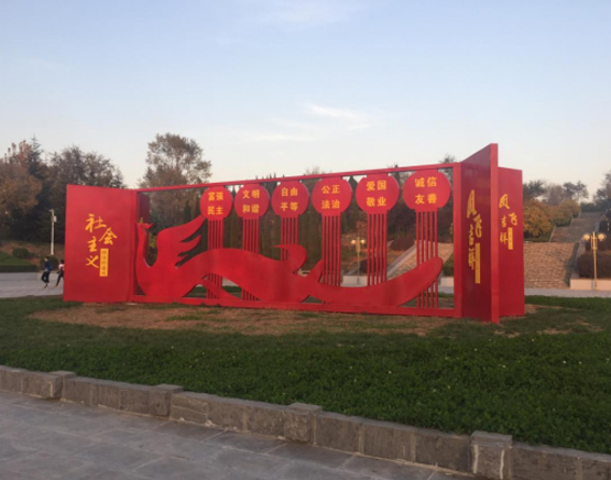 城(chéng)市(shì)公共環境标識系統