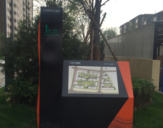 房(fáng)地(dì)産小(xiǎo)區(qū)标識系統