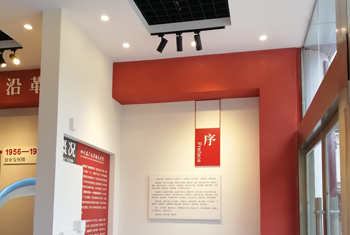 淺談價值觀标識牌制(zhì)作(zuò)的(de)相(xiàng)關知(zhī)識