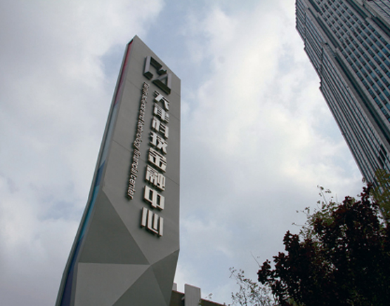 大(dà)型企業(yè)VI标識系統