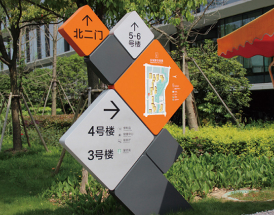 大(dà)型企業(yè)VI标識系統